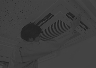 空調設備事業
